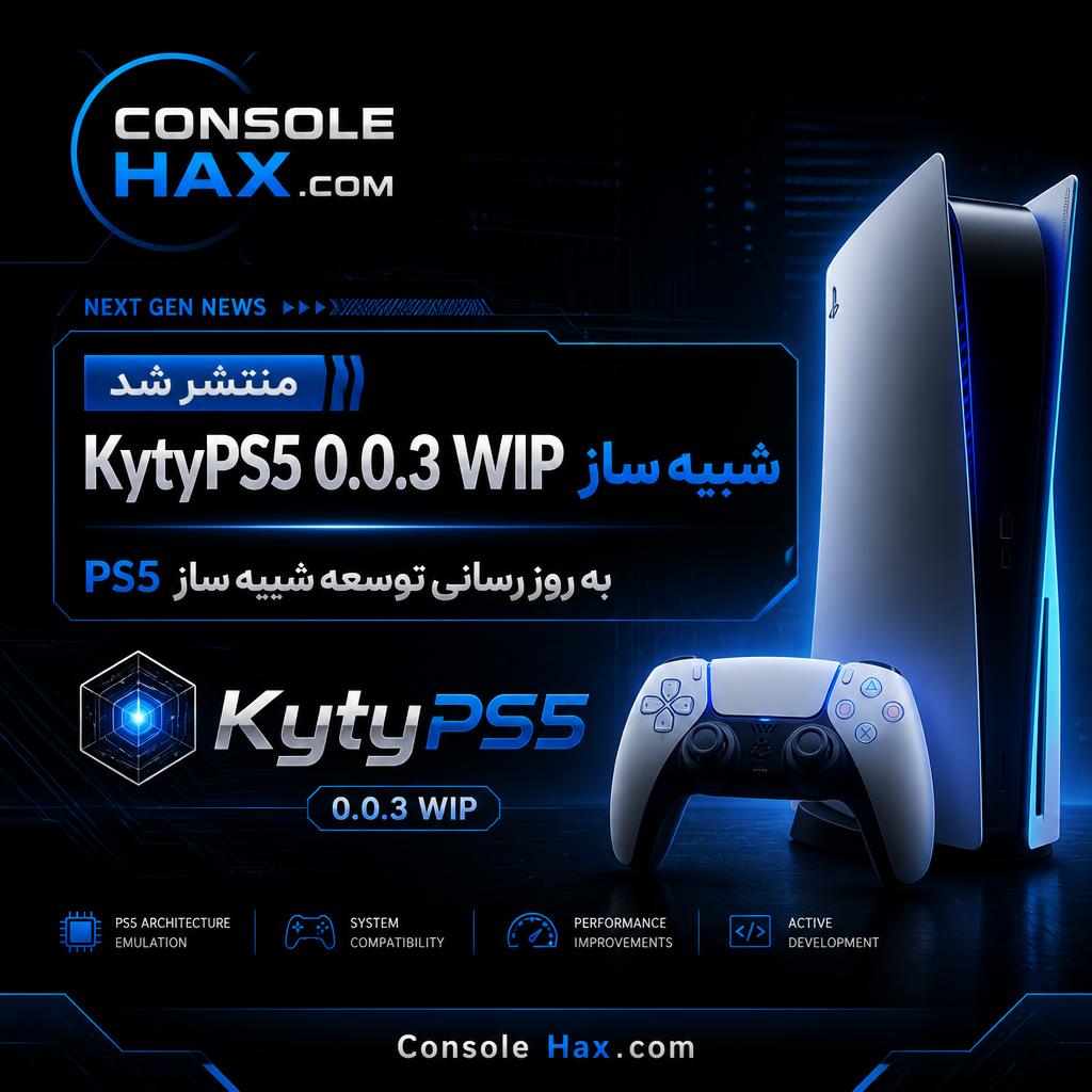 gpt-image-2_Create_a_professional_gaming_news_banner_for_Console_Hax.com_._Theme_اخبار_-0(2).jpg